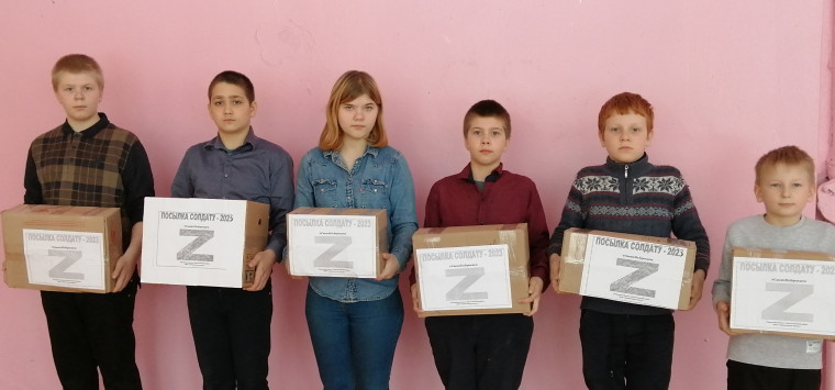 акция "Посылка солдату".